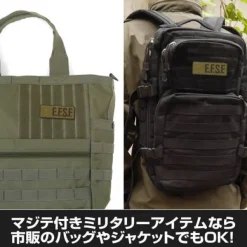 Mobile Suit Gundam: E.F.S.F. Detachable Patch