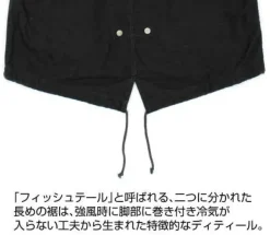 Mobile Suit Gundam: E.F.S.F. M-51 Jacket: Black - M