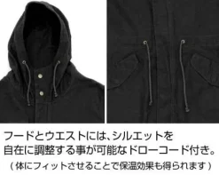 Mobile Suit Gundam: E.F.S.F. M-51 Jacket: Black - XL