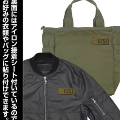 Mobile Suit Gundam: E.F.S.F. Patch