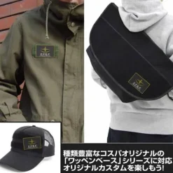 Mobile Suit Gundam: E.F.S.F. PVC Patch