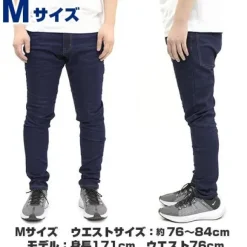 Mobile Suit Gundam: E.F.S.F. Relaxation Jeans M