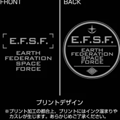 Mobile Suit Gundam: E.F.S.F. Relaxation Jeans L
