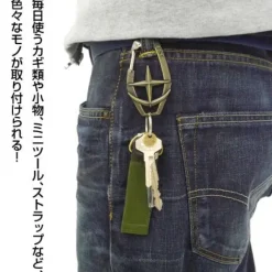 Mobile Suit Gundam EFSF Relief Carabiner