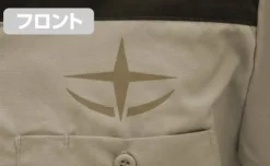 Mobile Suit Gundam: E.F.S.F. Soldier Design Work Shirt / L