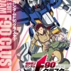 Mobile Suit Gundam F90 Cluster 1