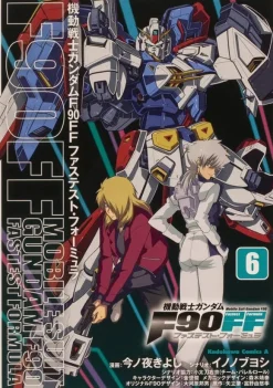 Mobile Suit Gundam F90 Fastest Formula #06