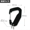 Mobile Suit Gundam GQuuuuuuX: Zeon Army Logo Metal Carabiner