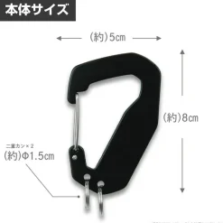 Mobile Suit Gundam GQuuuuuuX: Zeon Army Logo Metal Carabiner