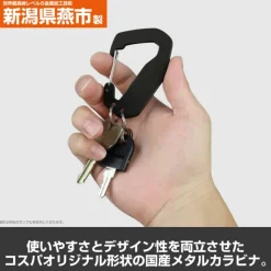 Mobile Suit Gundam GQuuuuuuX: Zeon Army Logo Metal Carabiner