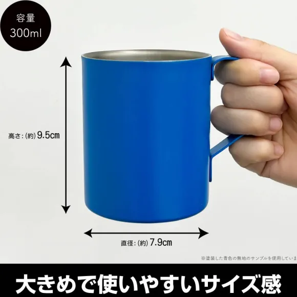 Mobile Suit Gundam GQuuuuuuX: Zeon Logo Double-Layer Stainless Steel Mug (Painted)