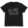 Mobile Suit Gundam GQuuuuuuX: Gundam Says T-Shirt / Black-S