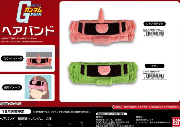 Mobile Suit Gundam: Hairband 02 Zaku II