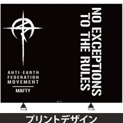 Mobile Suit Gundam Hathaway's Flash: Mufti Thermos Bottle / Black