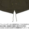 Mobile Suit Gundam: Hathaway's Flash: Mafty M 51 Jacket Moss L