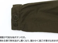 Mobile Suit Gundam: Hathaway's Flash: Mafty M 51 Jacket Moss L