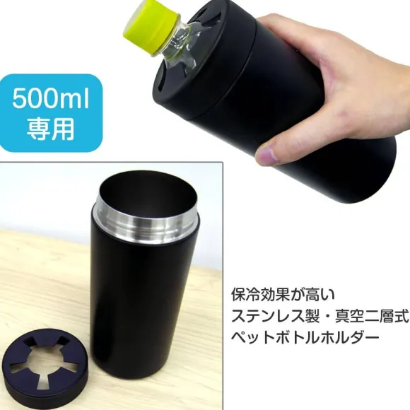 Mobile Suit Gundam: Hathaway's Flash: Mafty Cold PET Bottle Holder
