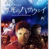 Mobile Suit Gundam: Hathaway's Flash: GSH-016 Poster Art Sticker KV