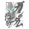 Mobile Suit Gundam: Hathaway's Flash: Gundam !? T-shirt WHITE L