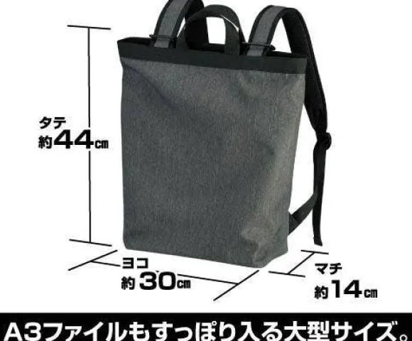 Mobile Suit Gundam: Hathaway's Flash: Xi Gundam 2way Backpack HEATHER CHARCOAL