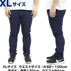 Mobile Suit Gundam: Hathaway's Flash: Mafty Relax Jeans XL