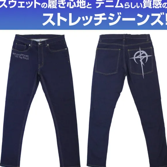 Mobile Suit Gundam Hathaway's Flash: Mufti Relaxed Jeans / Xl
