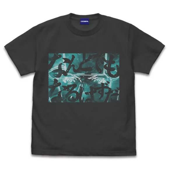 Mobile Suit Gundam Hathaway's Flash: Anything Can Happen T-Shirt / Sumi-M