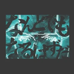 Mobile Suit Gundam: Hathaway's Flash: T-shirt That Should Be Anything SUMI S