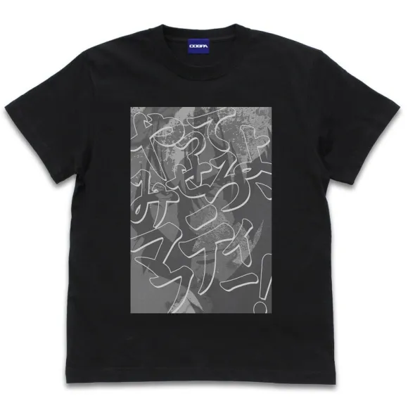 Mobile Suit Gundam: Hathaway's Flash: Give it a Try, Muffy! T-shirt BLACK S