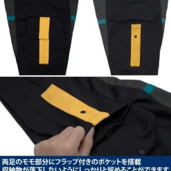 Mobile Suit Gundam: Hathaway's Flash: Hathaway Pilot Suit Design Jersey (Top and Bottom Set) XL