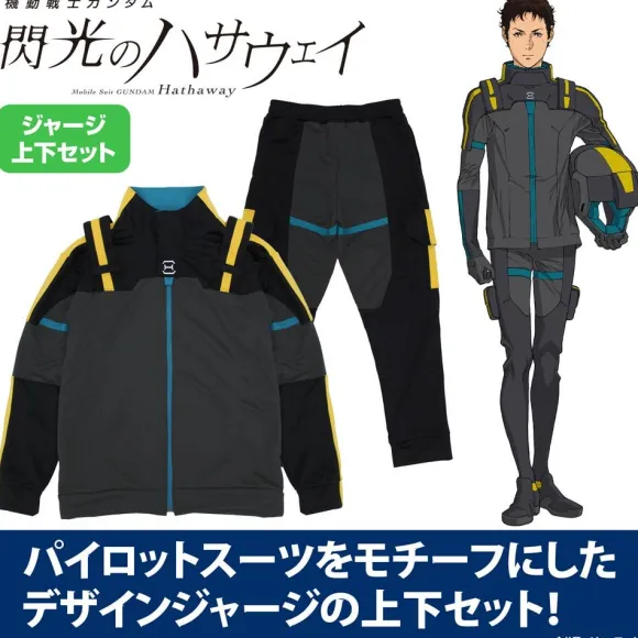 Mobile Suit Gundam: Hathaway's Flash: Hathaway Pilot Suit Design Jersey (Top and Bottom Set) XL