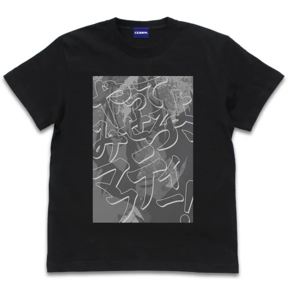 Mobile Suit Gundam Hathaway's Flash: Show Us What You'Ve Got, Mufti! T-Shirt / Black-L