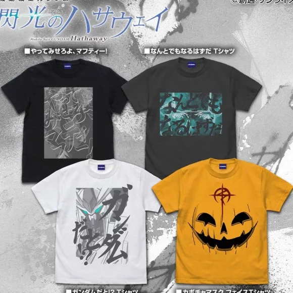Mobile Suit Gundam Hathaway's Flash: Show Us What You'Ve Got, Mufti! T-Shirt / Black-L
