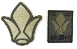 Mobile Suit Gundam: Iron-Blooded Orphans: Tekkadan Patch