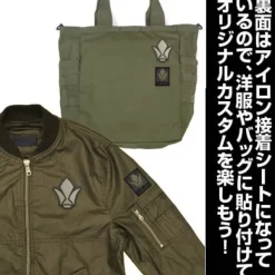Mobile Suit Gundam: Iron-Blooded Orphans: Tekkadan Patch Low Visibility Type