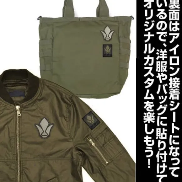 Mobile Suit Gundam: Iron-Blooded Orphans: Tekkadan Patch Low Visibility Type