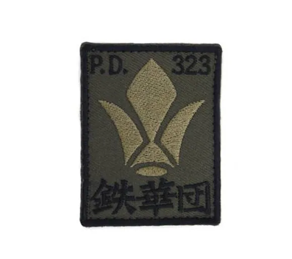 Mobile Suit Gundam: Iron-Blooded Orphans: Tekkadan Patch Low Visibility Type