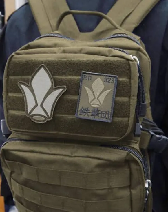 Mobile Suit Gundam: Iron-Blooded Orphans: Tekkadan Removable Patch Low Visibility Type