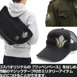 Mobile Suit Gundam: Iron-Blooded Orphans: Tekkadan Detachable Patch