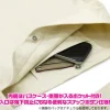 Mobile Suit Gundam: Iron-Blooded Orphans: Tekkadan Shoulder Tote / Natural