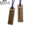 Mobile Suit Gundam: Iron-Blooded Orphans Wood Tag Necklace McGillis