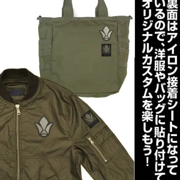 Mobile Suit Gundam: Iron-Blooded Orphans: Tekkadan Patch, Low Visibility Type