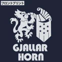 Mobile Suit Gundam: Iron-Blooded Orphans: Gjallarhorn Tenjiku Hoodie: Navy-M