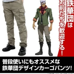 Mobile Suit Gundam Iron-Blood Orphans: Tekkadan Design Cargo Pants: L