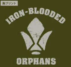 Mobile Suit Gundam: Iron-Blooded Orphans: Tekkadan T-Shirt / Moss-L