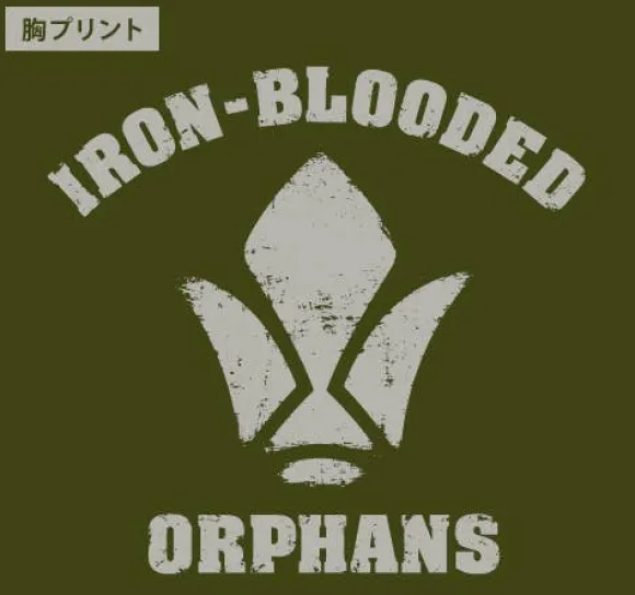 Mobile Suit Gundam: Iron-Blooded Orphans: Tekkadan T-Shirt / Moss-M