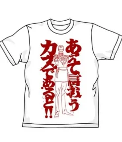 Mobile Suit Gundam I say now that so weak a force T-Shirt White L