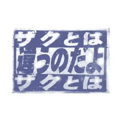 Mobile Suit Gundam: [It's Not Like Zaku] T-Shirt / White-M