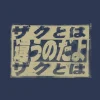 Mobile Suit Gundam: [It's Not Like Zaku] T-Shirt / Slate-M