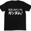 Mobile Suit Gundam 00: I Want To Hug You, Gundam! T-Shirt / Black-Xl